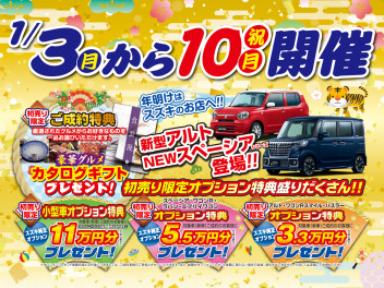 ２０２１年　→　２０２２年